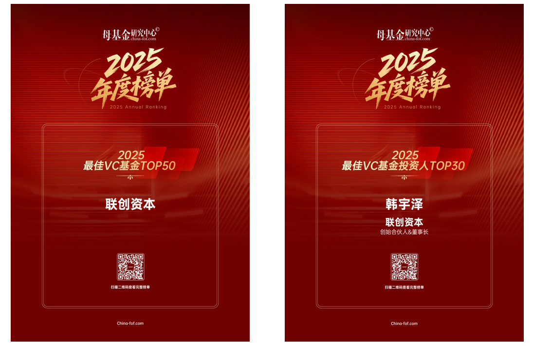 1766993701415569.png 獎(jiǎng)項(xiàng)圖.png